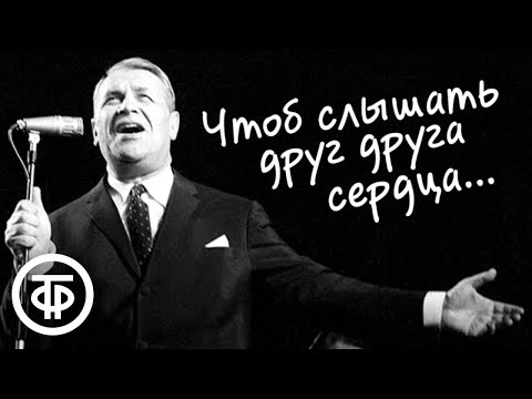 День Победы. Фильм-воспоминание Чтоб слышать друг друга сердца. Стихи и песни военных лет (1990)