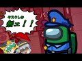 [Among Us]年明け早々タスクと死に追われるクルー[ゆっくり実況]
