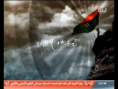 يا بـــلادي ريم أدم Mp4 