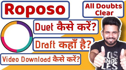 Roposo||Roposo app||Roposo app me duet kaise kare||Roposo app me draft kaha hai||Roposo app tutorial