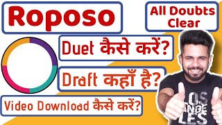 Roposo||Roposo app||Roposo app me duet kaise kare||Roposo app me draft kaha hai||Roposo app tutorial screenshot 5