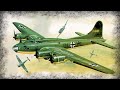 Наглая Немецкая Уловка С Трофейными B 17