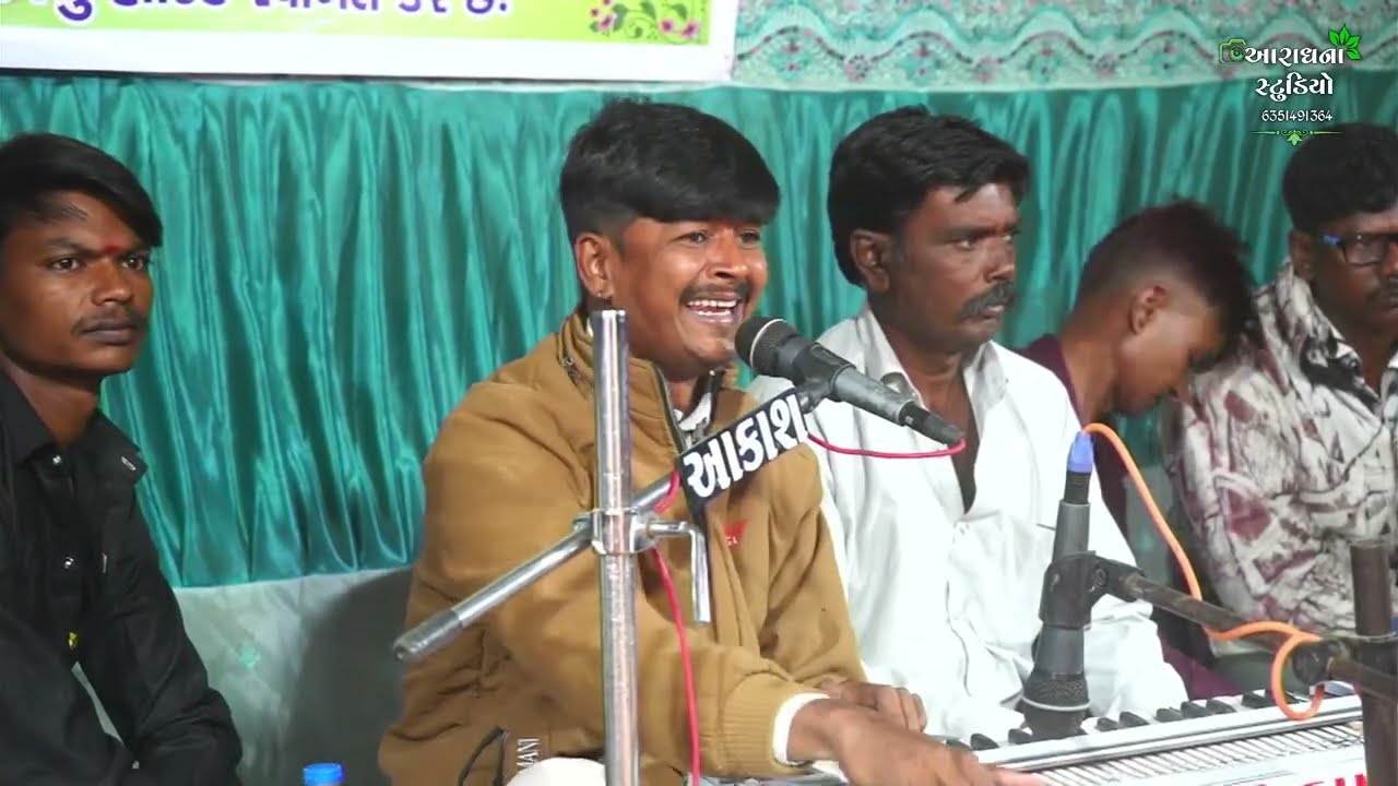 part 5 મોઢુકા ગામે ખાવડીયા પરીવાર ના માતાજી નો નવરંગો માંડવો કલાકાર અનિલભાઈ તલસાણીયા 