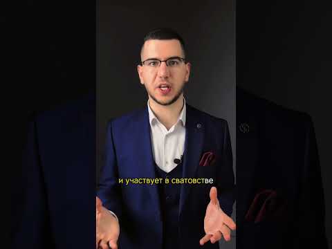 До свадебные традиции у армян  #shorts