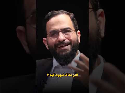 محسن برهانی قانون عفاف و حجاب