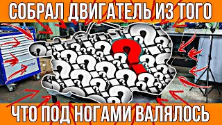 видео: МОТОР, НЕ СТУЧИ БОЛЬШЕ!!! картинка: МОТОР, НЕ СТУЧИ БОЛЬШЕ!!!