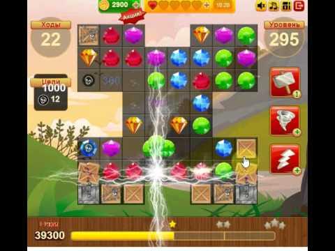игра уровень 295. (brain up 4 )7 уровень. доп 2 уровень 57. уровень 295. Nono crossing 295 уровень.