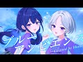 【幼馴染と】ブルーアンビエンス / Mrs. GREEN APPLE - Covered by 兎佐美 × はねみー