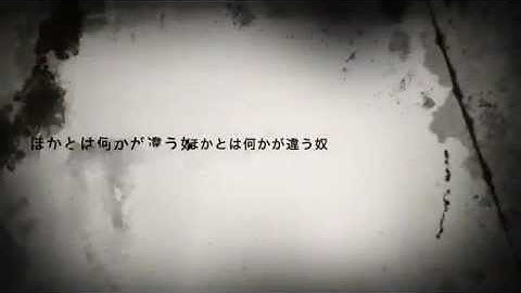 【特報】世界最恐!?低評価覚悟の予告編～裸体～(予告しかございません。)
