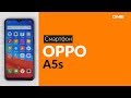 Распаковка смартфона OPPO A5s / Unboxing OPPO A5s