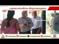 'തന്ത്രങ്ങൾ കോടതിയോട് വേണ്ട,കോടതിയിൽ ഹാജരായില്ലെങ്കിൽ നിയമനടപടി നേരിടേണ്ടി വരും': ഹൈക്കോടതി