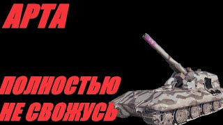 : .     . # #World of Tanks