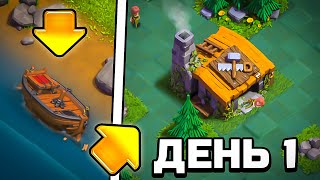 видео: Моё первое путешествие на ДС 2.0... Clash of clans #4 картинка: Моё первое путешествие на ДС 2.0... Clash of clans #4