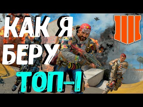 Video: Kako Dobro Se Tehnik Call Of Duty Spopada Z Izzivom Bojnega Royala?