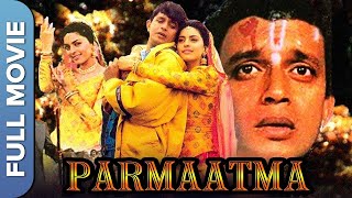 मिथुन चक्रवर्थी का डबल धमाका – Paramaatma | Mithun Chakraborty, Juhi Chawla, Amrish Puri