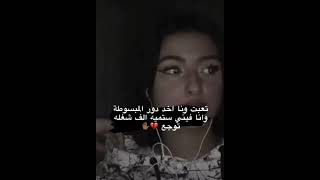 ستوريات حزينة/فيديوهات حزينة/حالات واتس حزينة/اغاني حزينة/مقاطع حزينة/ستوري حزين /اغنية تركية حزن