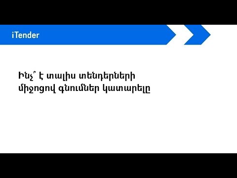 Video: Լավագույն վինտաժ գնումներ Ուիլյամսբուրգ Բրուքլինում