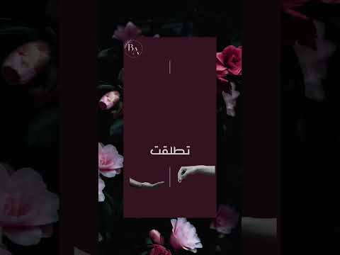 بشارة طلاق دعوات الكترونية للطلب التفاصيل فالديسكربشن طلاق تصميم Explore باركولي 