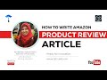 How To Write Amazon Product Review Article [ এখন আপনিও লিখতে পারবেন অ্যামাজন রিভিউ আর্টিকেল ]