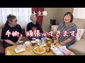 【くまちゃんとしばしお別れです】