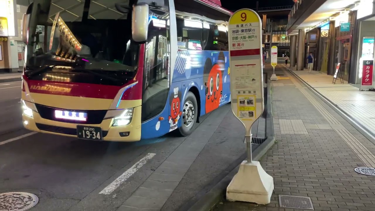 見納め!② 長野駅 9番乗り場から 出発する 長電バス ～ The Final