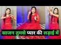 Sajan Tumse Pyar Ki Ladai Mein | Superhit Wedding Song | Bollywood Dance | Shikha Patel