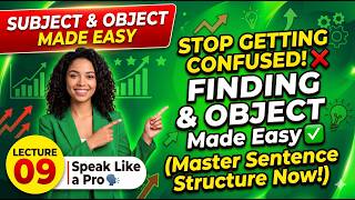 Stop Getting Confused! ❌ Finding Subject & Object Made Easy ✅ | Lecture 09 | Speak Like a Pro 🗣️