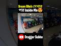 Dream Bike's দেখার পর "Inside Me"😍 #shorts #draggersubho #gt650 #viralshort