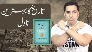 War and Peace Book Review (Urdu/Hindi) - Leo Tolstoy