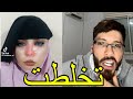 لايف فوبيا إسحاق مع فردوسة باغية يخطبها ويسترها    