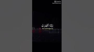 سورة إبراهيم قرآن كريم حالات واتساب #شورتس #اكسبلور #قرآن #قران_كريم