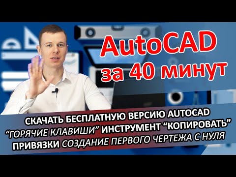 Бейне: Autocad-та құбырды қалай салуға болады?