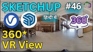 How to Render a Living Area 360 VR View in Vray | Part 46 | Living Room 360 VR Rendering in V-Ray