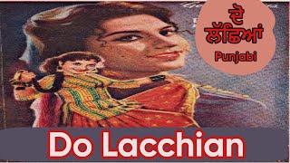 Do Lacchian (1960) | ਦੋ ਲੱਛਿਆਂ | Superhit #Punjabi Full Movie | Daljeet | Indira | Krishna Kumari 