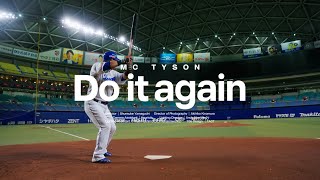 MC TYSON  ”Do it again” （Official Music Video)