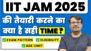 IIT JAM 2025 की तैयारी करने का क्या है सही Time? | Exam Pattern, Eligibility, Age |IIT JAM By GP Sir