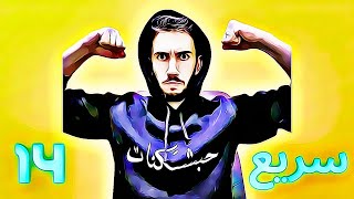 🐢 على الهادي يا زبادي 🐢