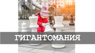 Гигантомания. Все самые масштабные работы в алмазной вышивке