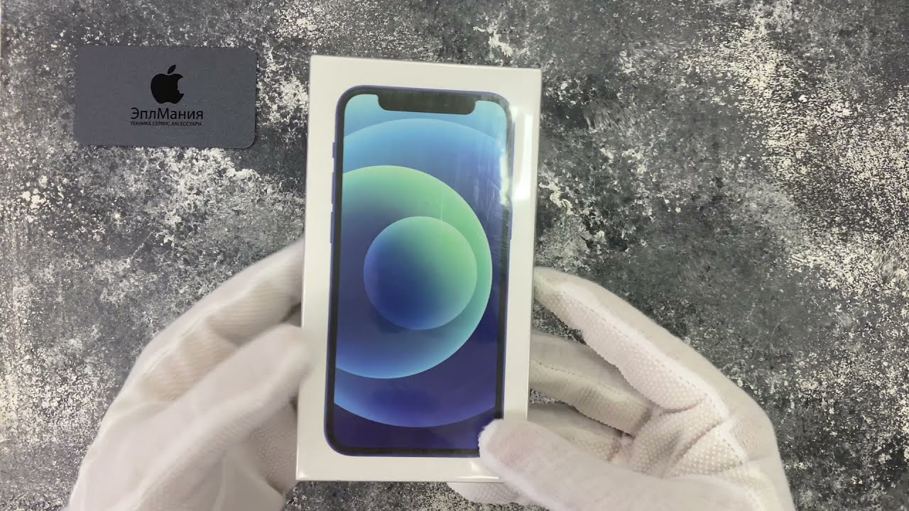 Распаковка Apple iPhone 12 Mini Blue от компании ЭплМания
