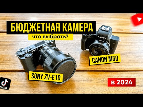 ТОП ВИДЕО КАМЕРЫ