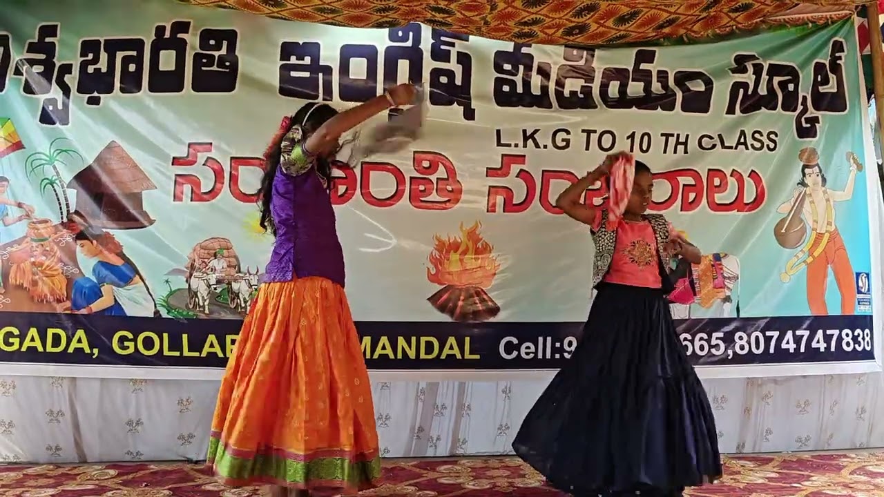 #sankranthisambaralu