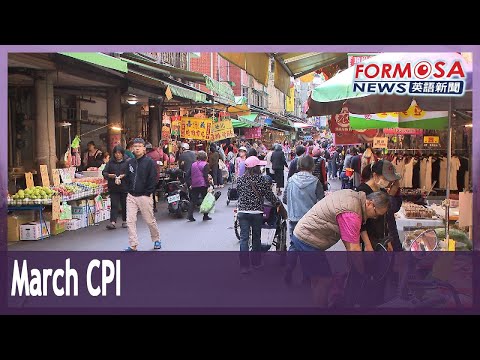 March CPI hits lowest figure in 8 months at 2.14%｜Taiwan News