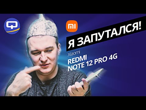 Video: Koji slot je 4g u redmi 5a?