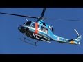ヘリ離着陸コレクション（東京ヘリポート）Helicopter's taking off and landing footage