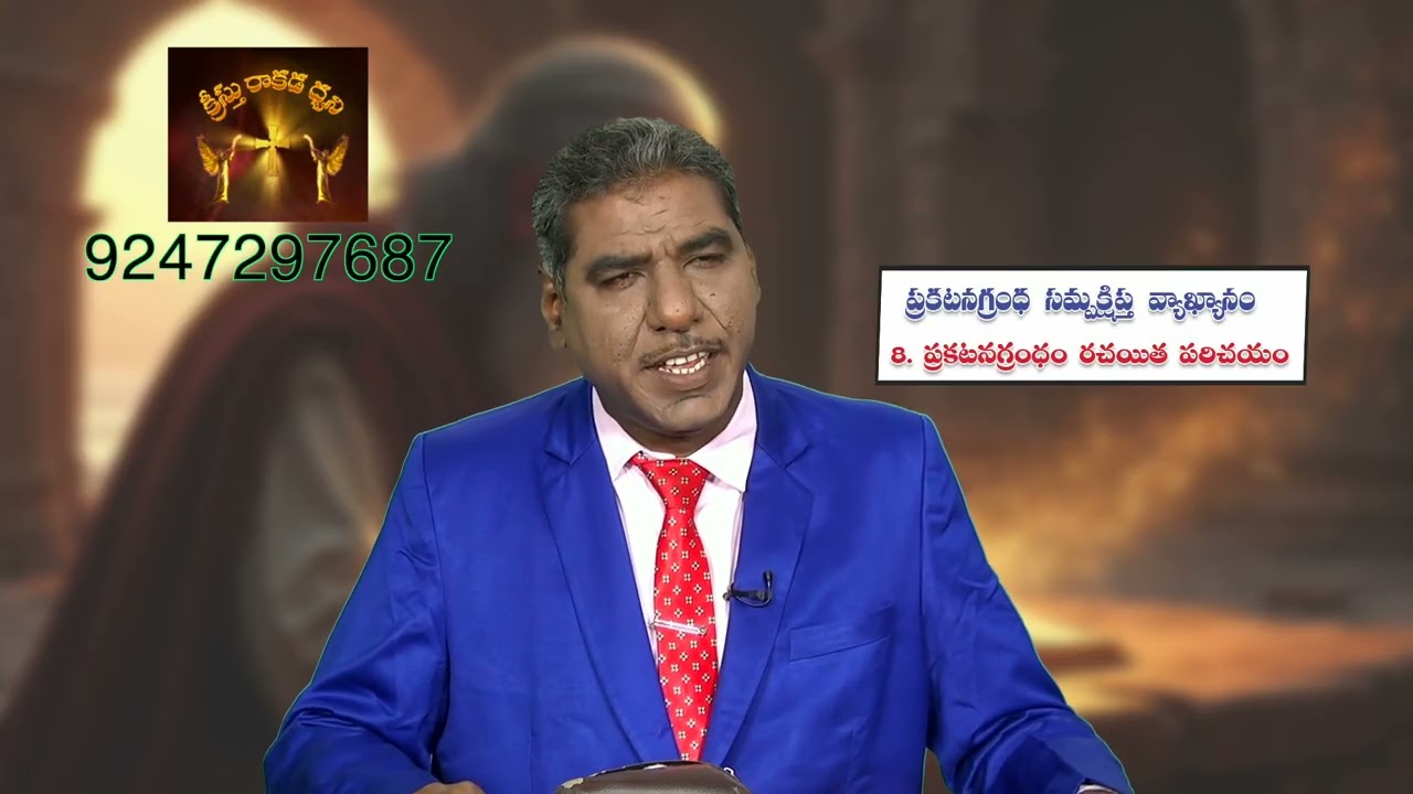 ARADHANA TV MESSAGE BY REV.DR.G.ISAIAH//19 02 26
