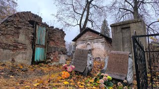 видео: Ловлю осенний вайб на Кальварийском кладбище || Воскресенье 26.10.2025 картинка: Ловлю осенний вайб на Кальварийском кладбище || Воскресенье 26.10.2025