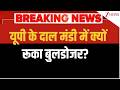Rajniti: यूपी के दाल मंडी में क्यों रूका बुलडोजर? | Varanasi | Bulldozer Action | UP News