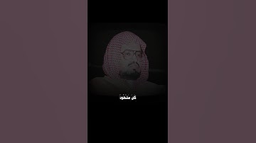 عندما يرفع الشيخ علي جابر صوته تلاوة هادئة للشيخ علي جابر سورة الاسراء