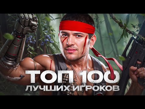 Видео: ЗАЛЕТАЮ В ТОП 100 ИГРОКОВ ТУРНИРА. Вызов от Ростелекома