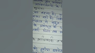 BPAC 131 Ignou Solved Assignment 2020-21